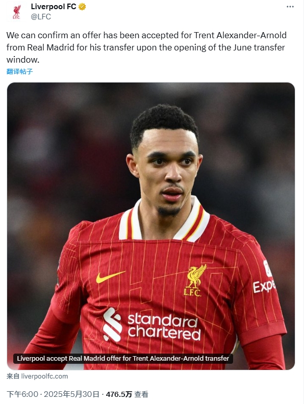 All of them are their own youth training👀 Comparison of Liverpool s official announcement of Arnold s departure and the official announcement of Kellech s departure