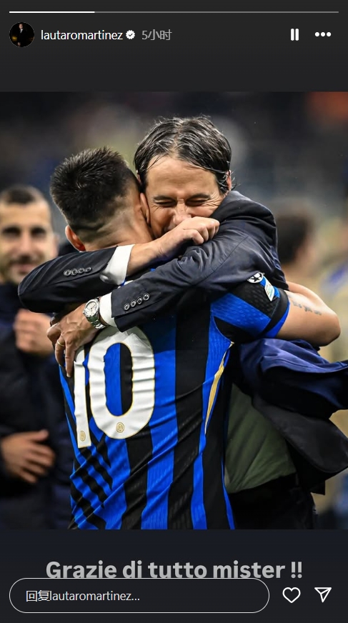 Lautaro social media bid farewell to Inzaghi: Thank you for everything you did, coach