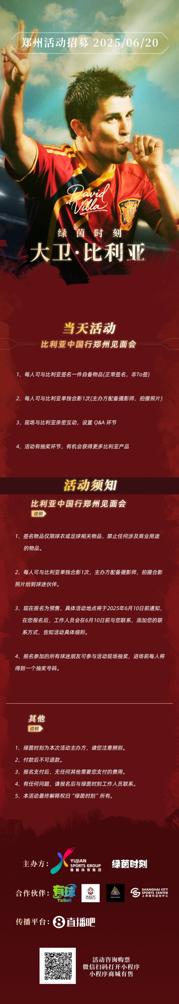 The meeting for the Zhengzhou Station of Villa China Tour is here! June 20th 😃 See you in Zhengzhou!