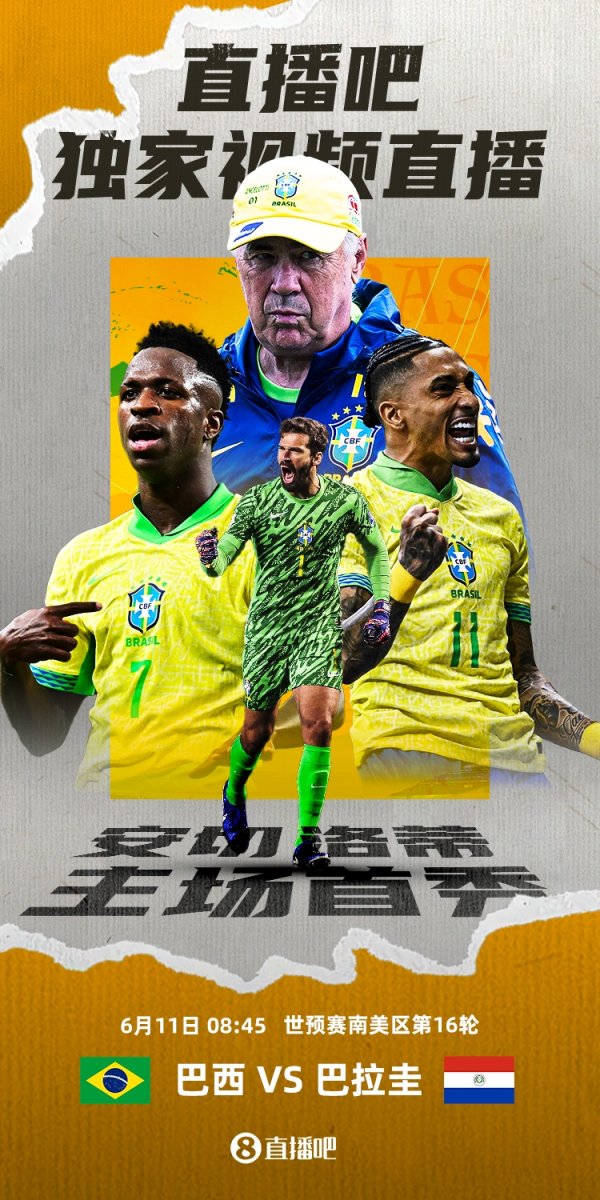 📺Exclusive video live broadcast of the World Cup Argentina and Brazil tomorrow morning, Miao Kun commented on Argentina