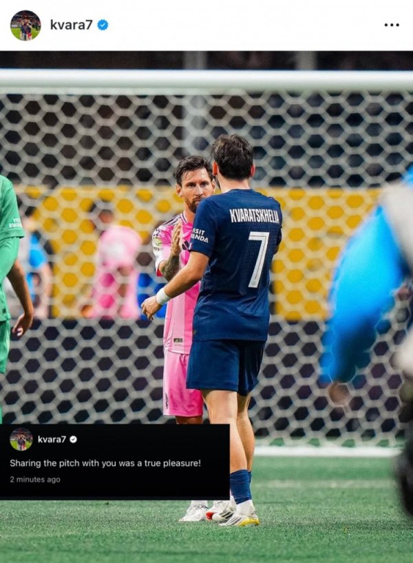 Kvaratshelia social media posted a photo with Messi: I am honored to compete with you