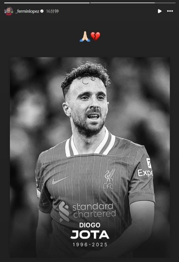 Barcelona midfielder Fermin mourns Jota: 🙏💔