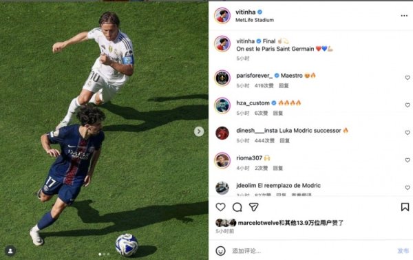 🫡Respect! Vitina updates the dynamics of the match against Real Madrid, in the same frame with Modric