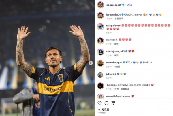 Paredes social media showed his photo to commemorate the return of his mother team Boca youth: Thank you forever