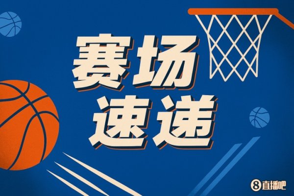 😲To break the record? Warriors shooter Madson scored 6 three-pointers and the half is not over yet!