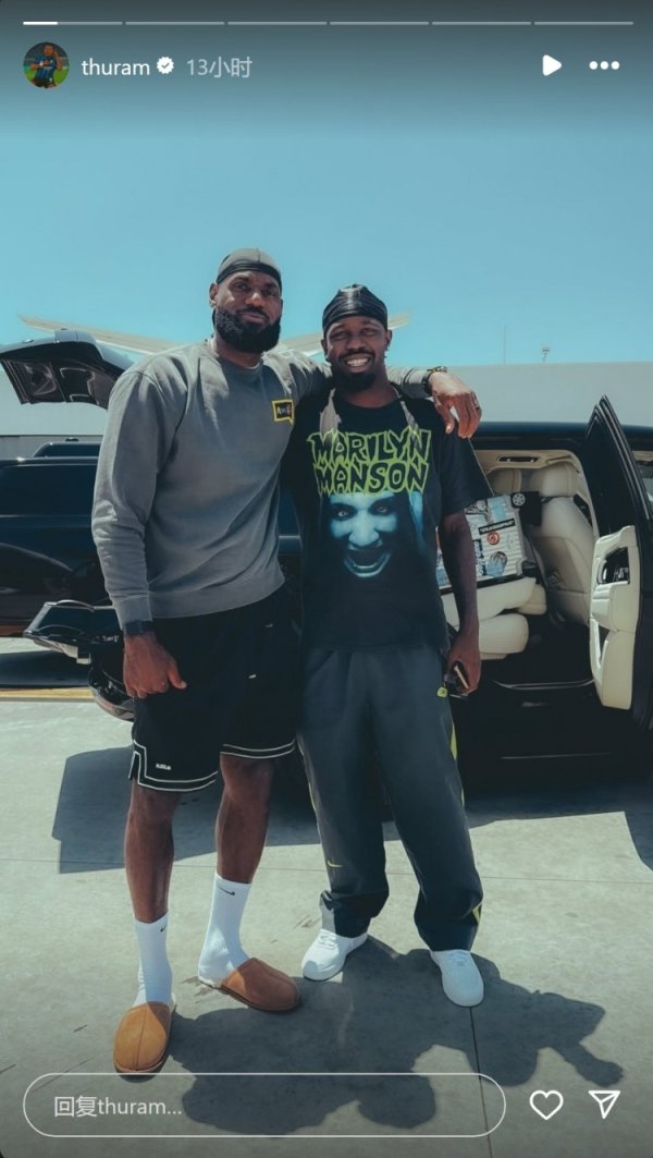 ⚽🤝🏀Turam social media posted a photo with James + holiday training photos