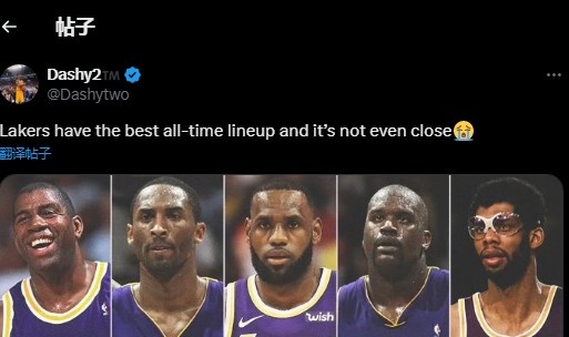 Kobe + James + Magician + Shark + Sky Hook! Lake Media shows the best team in the history of the team: No opponent 💪