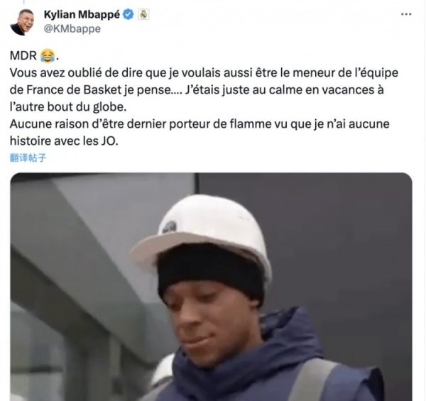 Mbappe s ironic refusal to serve as the Olympic torchbearer: I also said I want to be the French men s basketball point guard