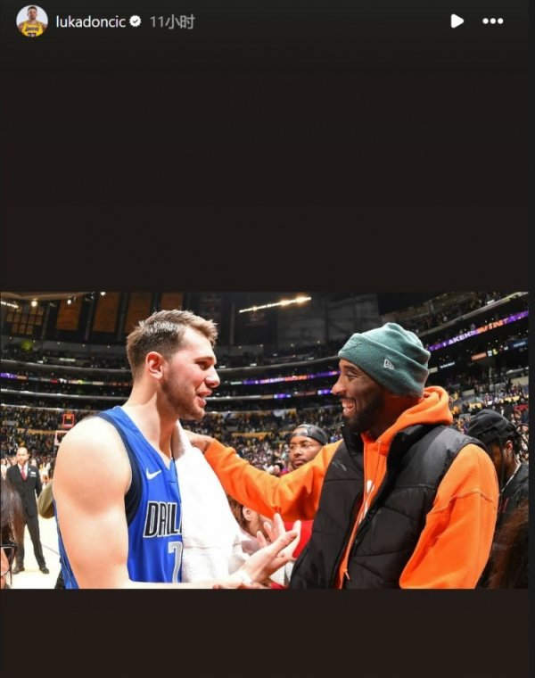It seems to be yesterday! Doncic forwarded the last photo of himself and Kobe to pay tribute to Mamba Day