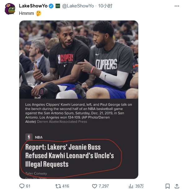 Escape! Lake media posted a photo: Jenny rejected uncle Ka s illegal request!