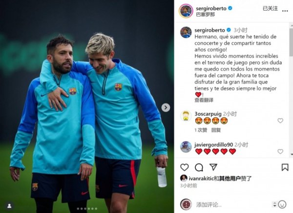 Roberto posted a photo with Alba: I am honored to spend so many years with you, I wish you all the best