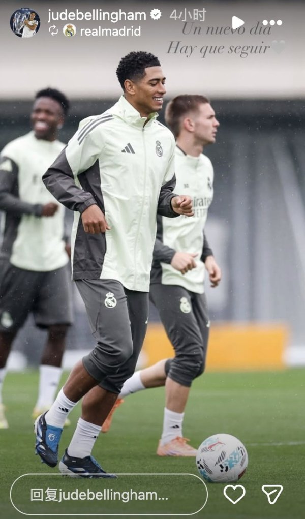 😄I feel very good! Bellingham shares training photos on a rainy day: A new day has arrived