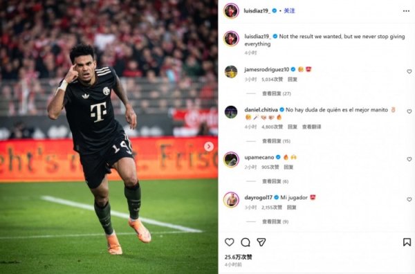 Extreme save and score a fairy ball from a small angle! Dias posted celebratory photos on social media, and Ronaldo left a message of encouragement