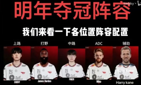 Today’s interesting picture: Manchester United is “finished” at 7th place in the Premier League, and Liverpool, which is competing for the title, is “high” at 8th place